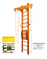 Шведская стенка Kampfer Wooden Ladder Maxi Ceiling (№3 Классический Высота 3 м)