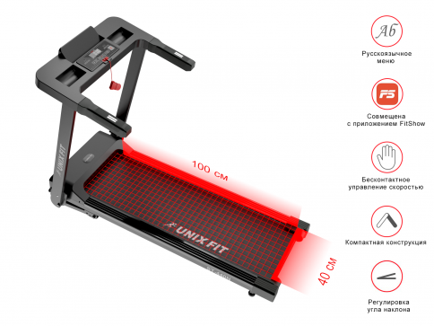 Беговая дорожка UNIXFIT ST-440N Black в ПОДАРОК коврик 135 см - 6