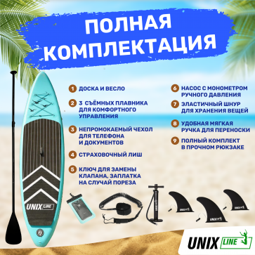 SUP-борд UNIX Line Night Jungle (320 cm) - 3