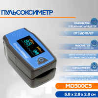 Пульсоксиметр ChoiceMed MD300C5 детский