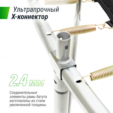 Батут UNIX Line SUPREME BASIC 16 ft (green) - 5